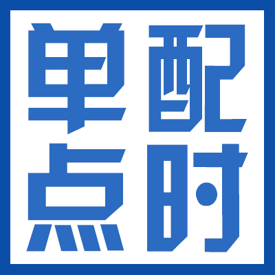 圖5 單點配時