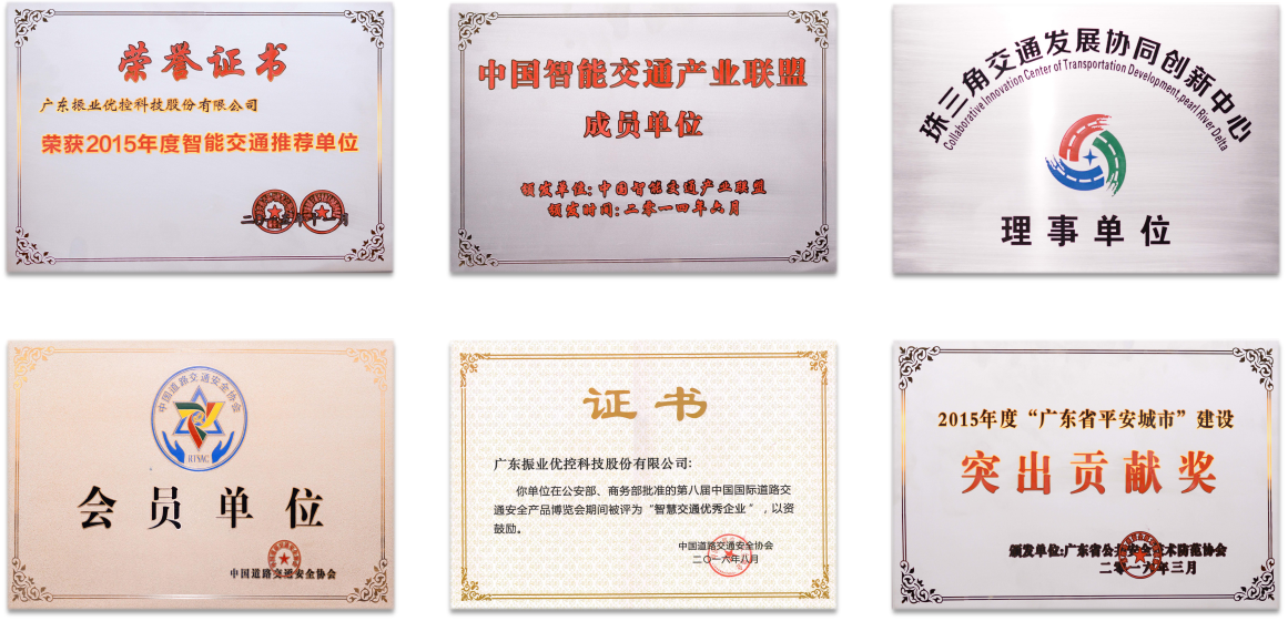 榮譽(yù)