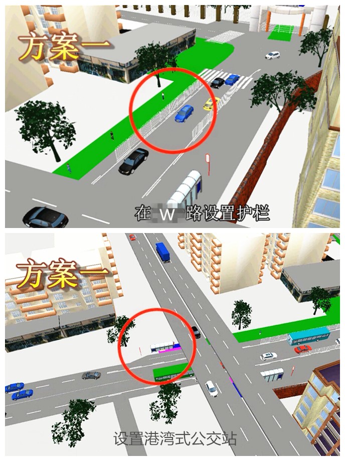 圖2 方案一