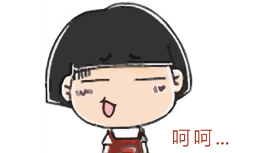 圖12 呵呵！