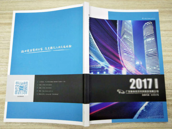 黑板報(bào)年刊02