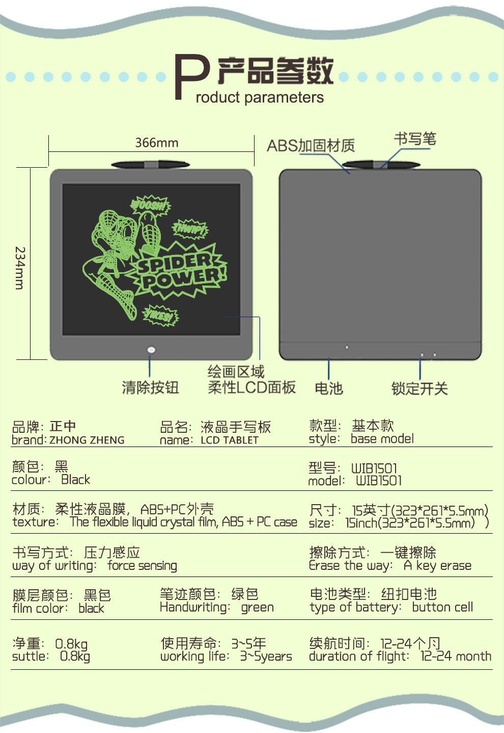 圖3 狀元府邸轉(zhuǎn)盤東進(jìn)口回溢至龍鳳大道-將軍路口