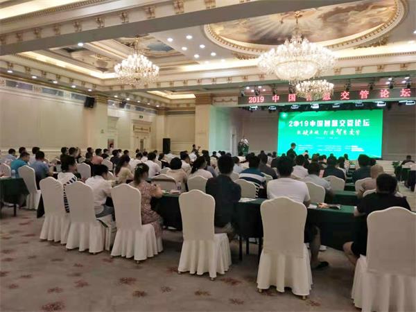 論壇現(xiàn)場