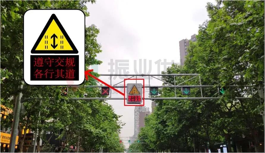 圖6 潮汐車道路牌標志