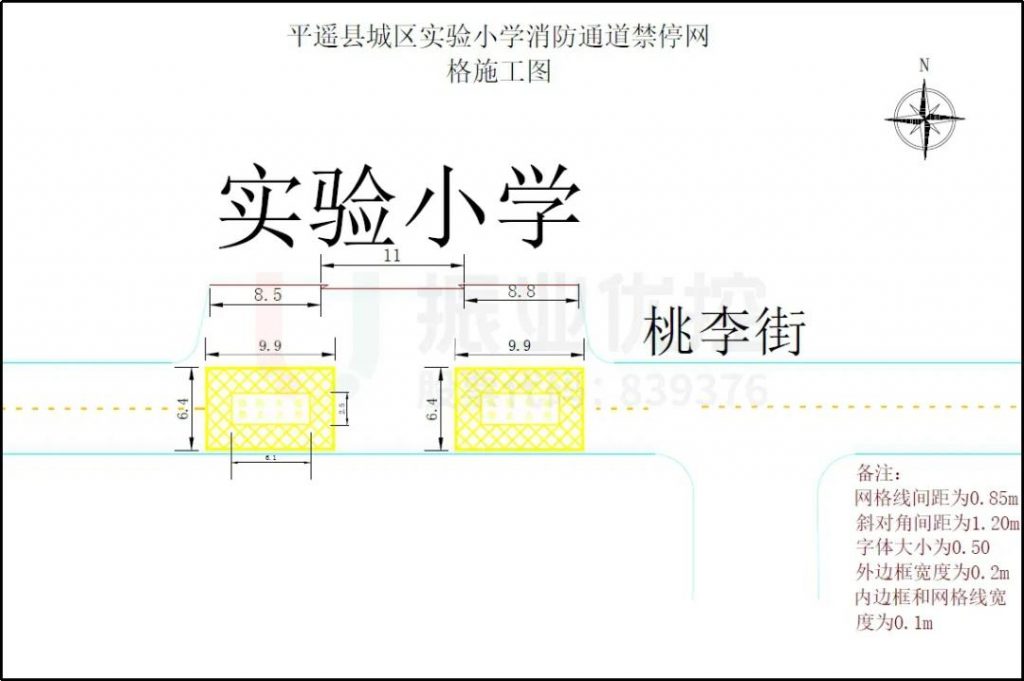 圖8 實驗小學施工渠化圖