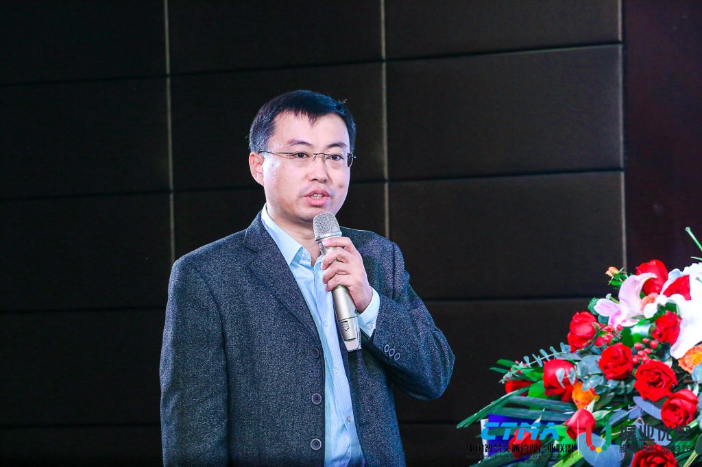 李瑞敏教授演講主題為《交通管理中的評(píng)價(jià)實(shí)踐及思考》