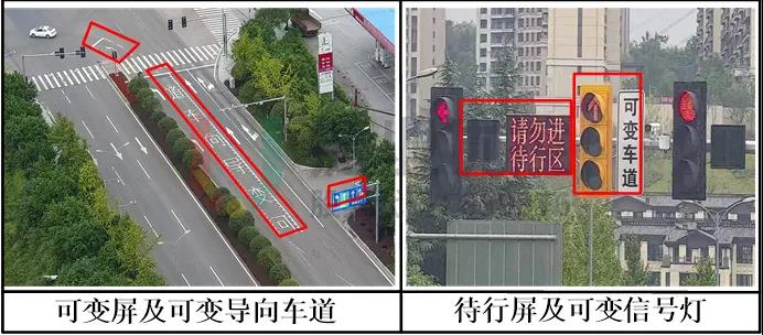 圖6 可變車(chē)道及待行區(qū)情況（優(yōu)化后）