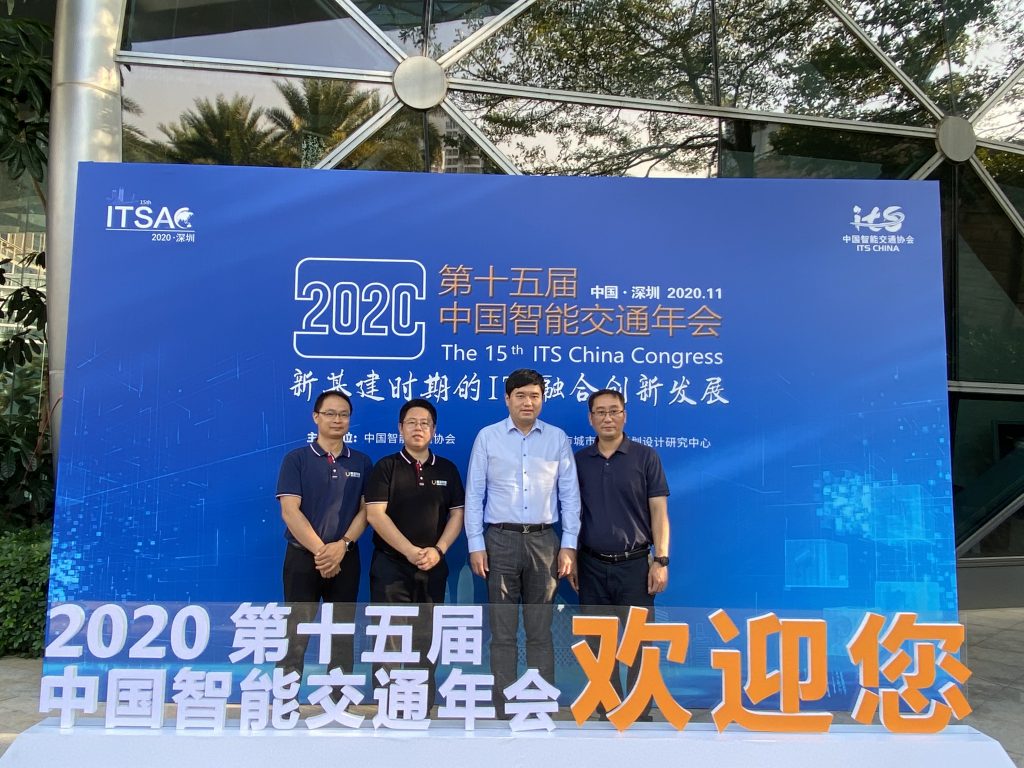 左至右分別是：副總裁林科先生、CEO陳寧寧博士、董事長程華鎮(zhèn)先生、副總裁/研究院院長洪波先生