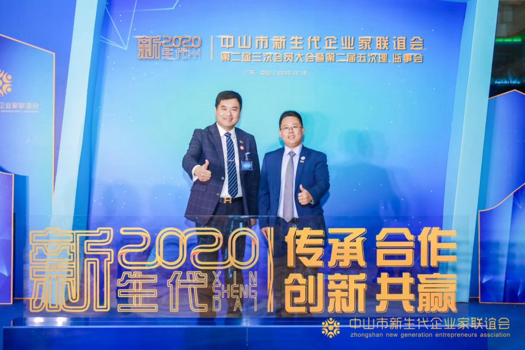 左至右為：中山新企聯(lián)會長/我司董事長程華鎮(zhèn)先生、CEO陳寧寧博士