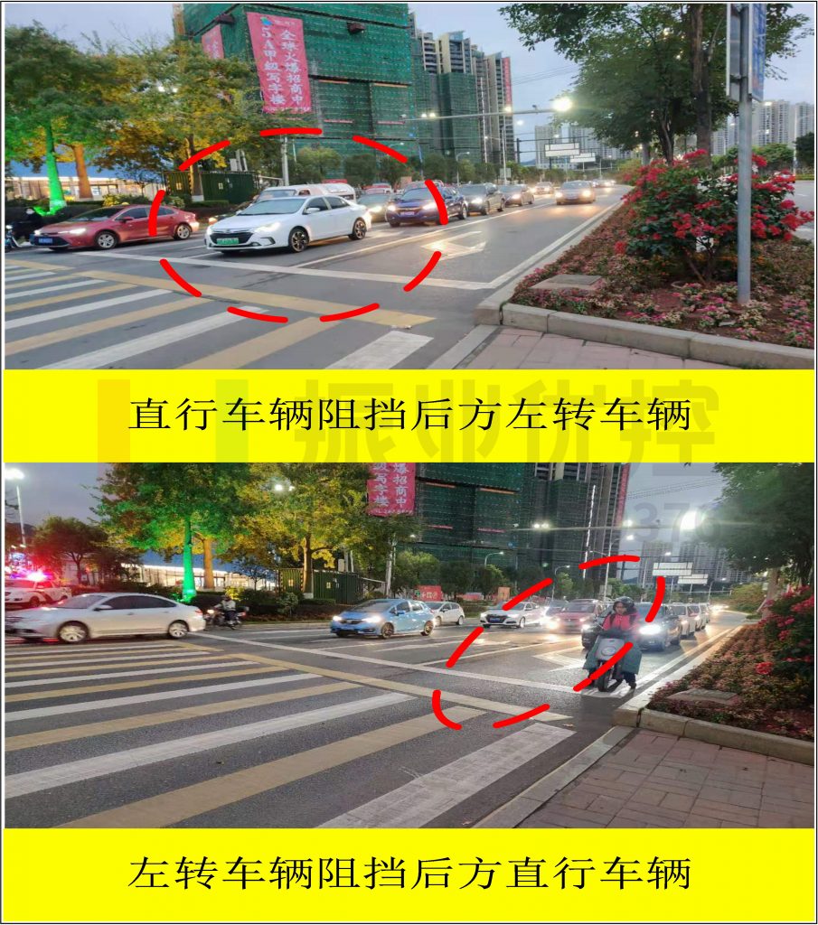 圖7 直行、左轉(zhuǎn)車輛交叉阻擋示意圖