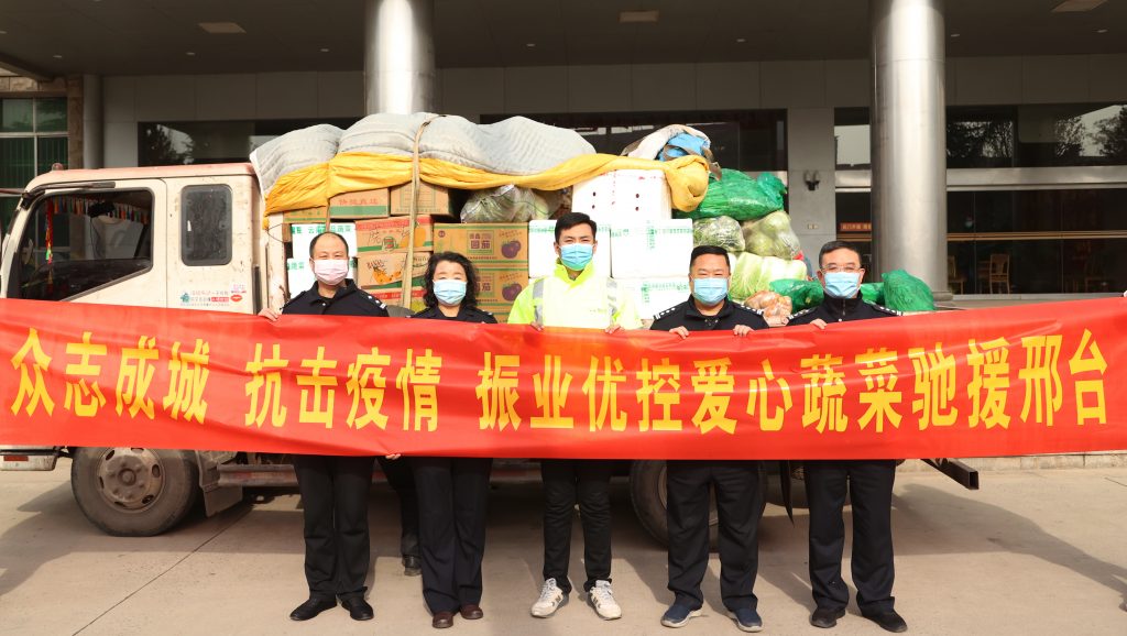 圖1 愛心物資抵達(dá)邢臺(tái)交警支隊(duì)