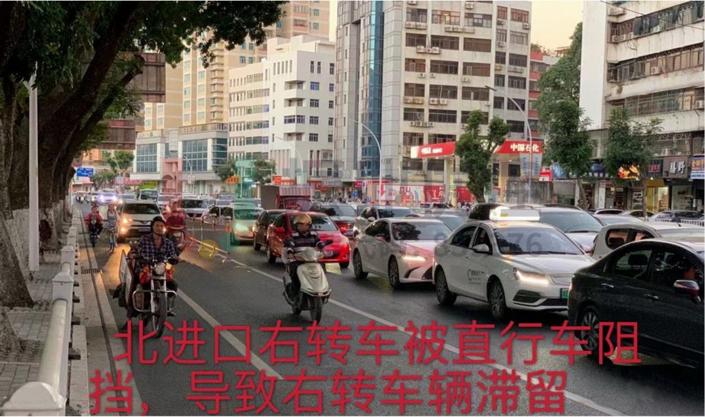 圖6 北進(jìn)口右轉(zhuǎn)車被直行車阻擋