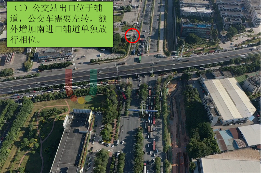 圖3 荔新路香山大道路口存在問(wèn)題