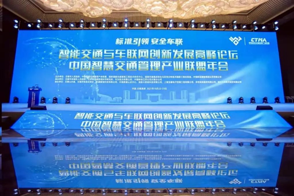 大會成功舉辦