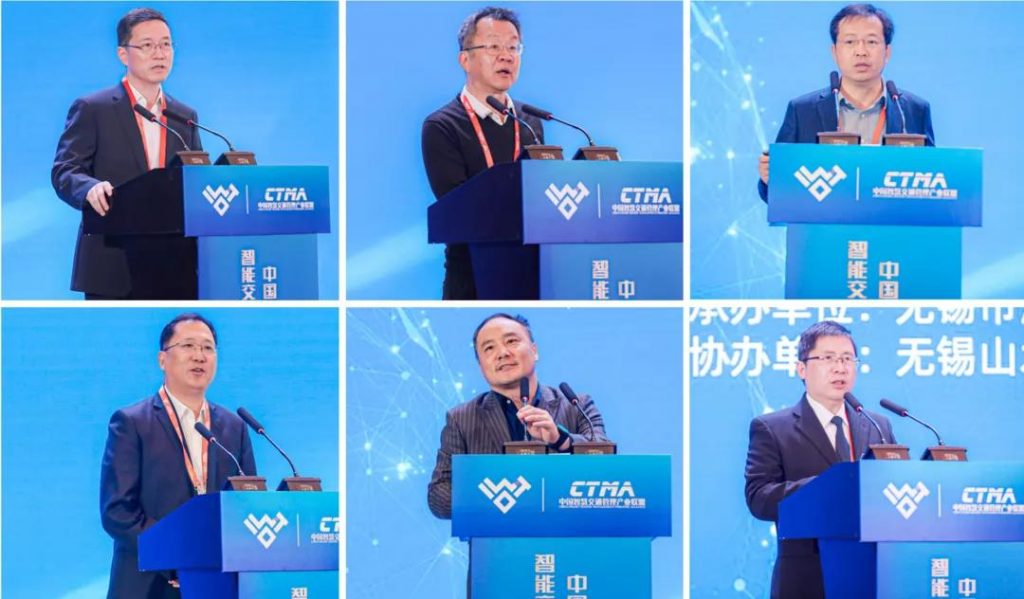 論壇上多位專家學者、企業(yè)高管發(fā)表主題演講