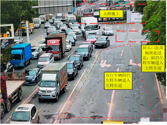 圖4 主路施工，直行與掉頭車輛阻擋左轉(zhuǎn)車輛進(jìn)入路口