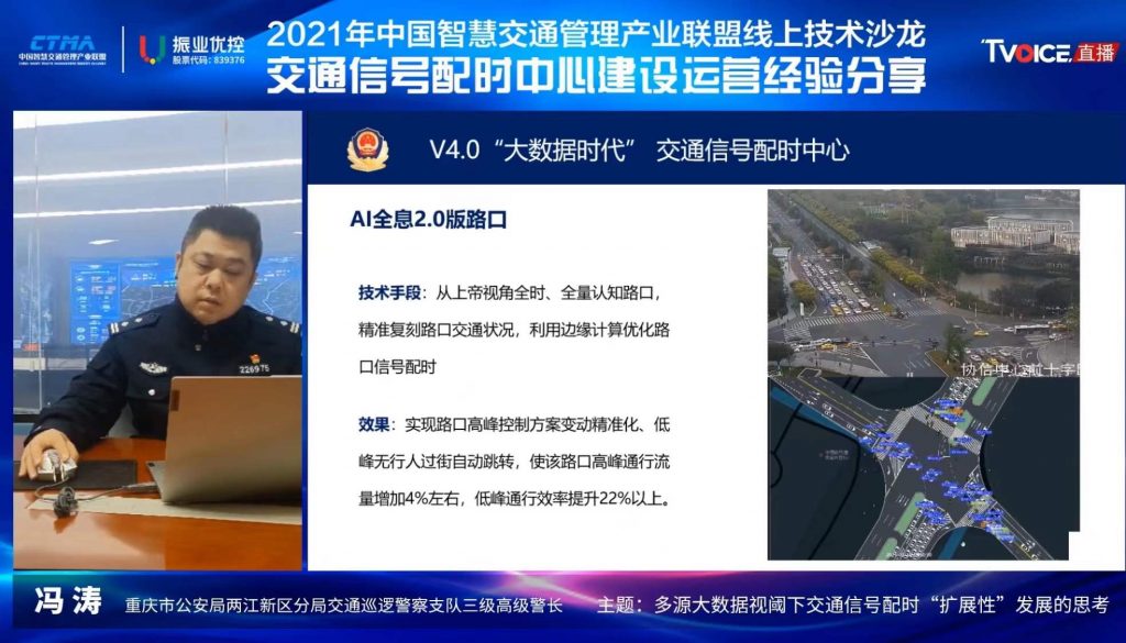重慶市公安局兩江新區(qū)分局交通巡邏警察支隊(duì) 三級(jí)高級(jí)警長(zhǎng) 馮濤