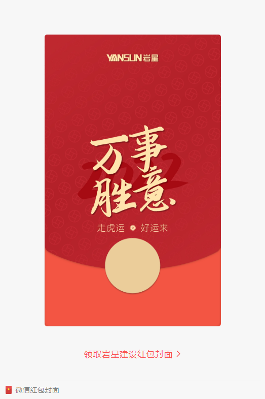 表3 優(yōu)化后最長(zhǎng)排隊(duì)長(zhǎng)度對(duì)比