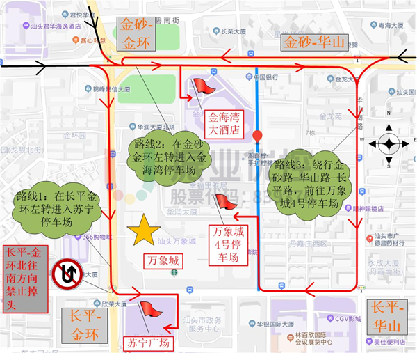 圖12 長平-金環(huán)路口北進口禁掉后停車繞行圖（優(yōu)化后）