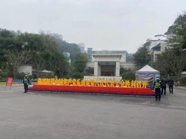 會(huì)議圖