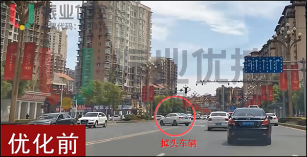 圖4車輛隨意調頭，影響通行秩序