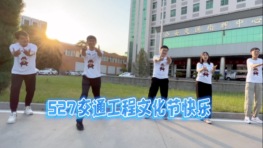邢臺